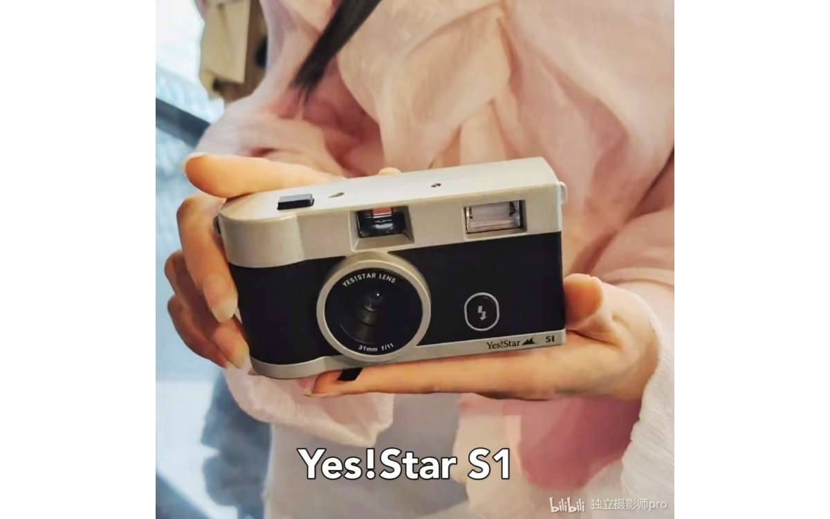 Yes!Star S1 Point-And-Shoot Camera Released, Come With Fujifilm C400&C200