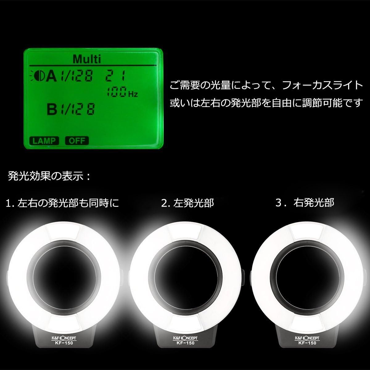K&F Concept KF-150 Macro Ring Flash - I-TTL For Nikon DSLR, LCD Display, AF Assist Lamp, Wireless Slave, Includes Adapter Rings